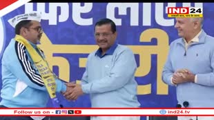 अवध ओझा आम आदमी पार्टी में शामिल, केजरीवाल ने दिलाई सदस्यता