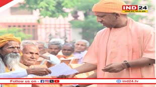 सीएम योगी ने जनता दर्शन में सुनीं 200 लोगों की समस्याएं, कहा- 'बिना भेदभाव सबको न्याय मिलेगा'