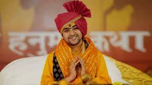 CG NEWS :  पंडित Dhirendra Shastri ने एक बार फिर हिंदू धर्म में लोगों की कराई वापसी....