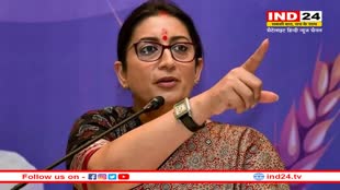 Smriti Irani: केंद्रीय मंत्री स्मृति ईरानी ने कहा- मैं जीत सकती थी इसलिए अमेठी भेजा गया, महिला हूँ इसलिए नहीं