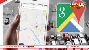 Google Maps: अब और सुगम हो जाएगा आपका सफर, गुगल मैप में आया ये अपडेट, अभी आठ शहरों में शुरू होगी ये सुविधा
