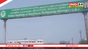 जांजगीर चांपा में ACB की रेड, हथकरघा कॉलेज का वरिष्‍ठ निरीक्षक 50 हजार की घूस लेते पकड़ाया
