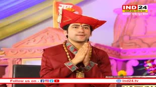 Bageshwar Dham: धीरेंद्र शास्‍त्री का सीएम नीतीश पर तंज, बोले - बिहार में का बा, बागेश्वर सरकार बाबा बा