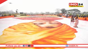 युवा दिवस पर मुख्यमंत्री डॉ. मोहन यादव ने किया स्वामी विवेकानंद पर बनी दुनिया की सबसे बड़ी 3-डी रंगोली का अनावरण
