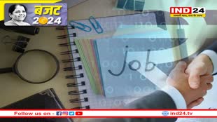 बजट में नौकरियों पर बड़ा ऐलान, रोजगार और स्किल पर 2 लाख करोड़ खर्च करेगी सरकार