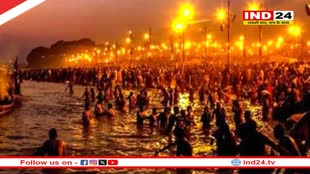 कब और कहां हुआ था आजाद भारत का पहला कुंभ मेला ?