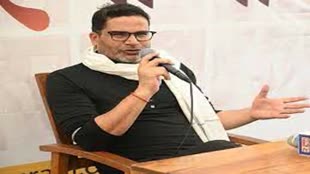 प्रशांत किशोर बोले- 'जातीय गणना बिहार में JDU और RJD का अंतिम दांव'