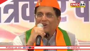 पीयूष गोयल ने राहुल गांधी को दी चुनौती, कहा- वह अमेठी, मुंबई, वाराणसी से लड़ें चुनाव
