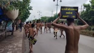 CG NEWS :  विधानसभा सत्र के पहले दिन युवाओं ने किया नग्न प्रदर्शन,  हुए गिरफ्तार