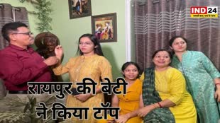 CG PSC ने जारी किए प्रारंभिक परीक्षा के नतीजे, मुख्य परीक्षा की तारीख भी घोषित, जानिए कब होगी परीक्षाएं..