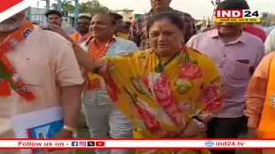 राजस्थान की पूर्व सीएम Vasundhara Raje का झालावाड़ दौरा, कहा- यह क्षेत्र उनके परिवार का ही एक हिस्सा है