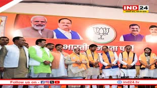 लोकसभा चुनाव से पहले कांग्रेस को बड़ा झटका, अजय सिंह यादव, बाई साहब और एकता ठाकुर भाजपा में शामिल