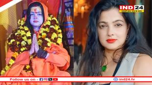 महामंडलेश्वर बनने के लिए 10 करोड़ देने के दावे पर Mamta Kulkarni ने तोड़ी चुप्पी, कहा-‘2 लाख खुद उधार लिए…’ 