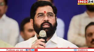 'मैं एकनाथ शिंदे को उड़ा दूंगा', CM Eknath Shinde को मिली जान से मारने की धमकी