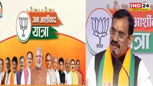 बीजेपी एमपी में इस बार 5 जन आशीर्वाद यात्राएं निकाली जा रही हैं - वीडी शर्मा 