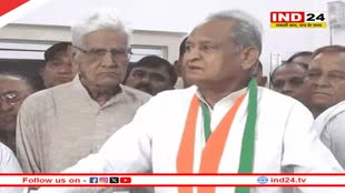 राजस्थान के पूर्व सीएम Ashok Gehlot बोले- जलदाय मंत्री से विभाग नहीं संभल रहा, बदल दें, कन्हैयालाल ने किया पलटवार 