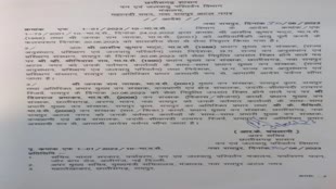 CG News : वन अनुसंधान और प्रशिक्षण संस्थान के नए निदेशक पीसीसीएफ वी. श्रीनिवास राव, आदेश जारी…