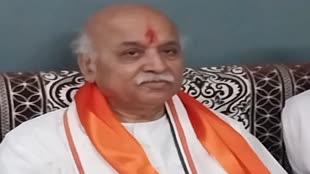 PRAVIN TOGADIA: कर्नाटक में भाजपा की हार पर प्रवीण तोगड़िया का तंज, राम मंदिर और बजरंग बली भी नहीं बचा सके