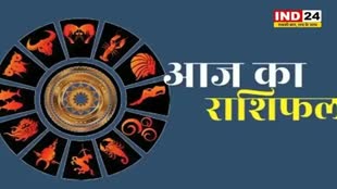 ​​​​​​​आज का राशिफल 02 अक्टूबर 2024: मेष से मीन राशि तक कैसा रहेगा आपका दिन? जानें आज किन बातों का रखना होगा ध्यान