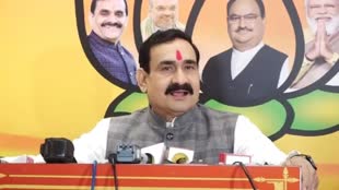 गृह मंत्री डॉ नरोत्तम मिश्रा का कांग्रेस पर आरोप, कहा- कांग्रेस ने उठाया है सभी राष्ट्रीय प्रतीक के अपमान करने का बेड़ा