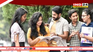 दोबारा शुरू होगी आकांक्षा, जनजातीय विद्यार्थियों को मिलेगी निजी कोचिंग, इंदौर में नीट, भोपाल में जेईई और जबलपुर में क्लैट की होगी तैयारी