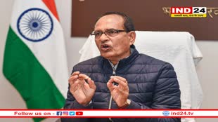 किसानों के 'अच्छे दिन' लाएंगे शिवराज, रिमोट सेंसिंग से किसानों को देंगे राहत