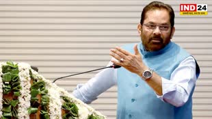 कांग्रेस पर जमकर गरजे मुख्तार अब्बास नकवी, कहा - 