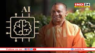 राजधानी लखनऊ को एआई सिटी का बनाएंगे प्रमुख केंद्र : सीएम योगी