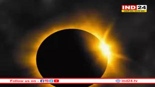 चंद्रग्रहण के बाद घर से नेगेटिविटी हटानी है? तो जरूर करे ये उपाय