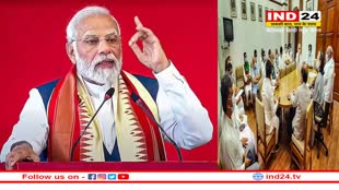 नफरत है घोटाले हैं, तुष्टिकरण है मन काले हैं : प्रधानमंत्री मोदी ने बिपक्षी दलों की एकता बैठक पर कहा !