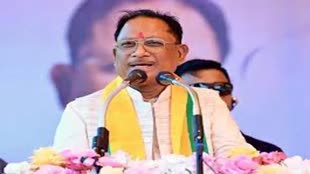 CG NEWS : कांग्रेस में इस तरह बिखराव का माहौल है कि उनके नेता चुनाव लड़ने को तैयार नहीं हैं : मुख्यमंत्री विष्णु देव साय 