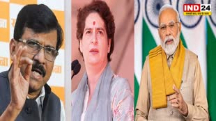 संजय राउत की भविष्यवाणी, बोले - पीएम मोदी के खिलाफ चुनाव लड़ीं तो जरूर जीतेंगी प्रियंका गांधी 