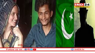 अपनी सुरक्षा एजेंसियों की कामचोरी छुपाता देश, लड़की, प्रेमिका या जासूस आई बदलकर वेश ?