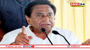 MP Politics: कमलनाथ का भाजपा पर वार कहा- मोदी सरकार ने राहुल गांधी के विरुद्ध षड्यंत्र की सभी हदें पार कर दीं