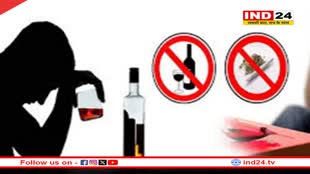 मध्यप्रदेश के 31 जिला अस्पतालों में नशे से पीड़ितों का होगा उपचार, एटीएफ सेंटर की होगी स्थापना