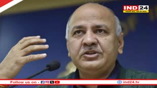 Delhi Liquor Scam: मनीष सिसोदिया को फिर जमानत से इनकार, 17 फरवरी तक जेल में ही रहेंगे