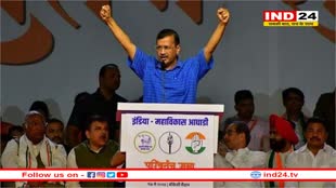 अरविंद केजरीवाल ने पीएम पर कसा तंज, भारत की तुलना 'पुतिन के रूस' से की