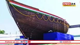 इंडियन नेवी को आज मिलेगा अद्वितीय जहाज