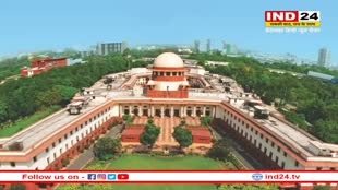 Supreme Court: सुप्रीम कोर्ट में आज दो नए न्यायधीशों की हुई नियुक्ति, अब पुरी क्षमता के साथ काम कर सकेगा शीर्ष अदालत