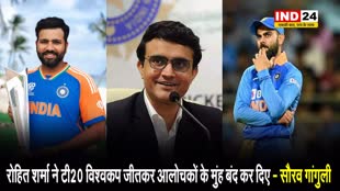 सौरव गांगुली का आखिर किस बात पर छलका दर्द, बोले - मुझे अब कोई गाली नहीं देता, सब भूल गए कि...