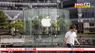 Apple का चीन को अलविदा! पहली बार बंद करने जा रहा स्टोर