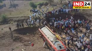 Khargone Bus Accident : MP के खरगोन में भीषण हादसा, नदी में जा गिरी बस, 15 यात्रियों की मौत…गृहमंत्री ने दिए मजिस्ट्रियल जांच के आदेश