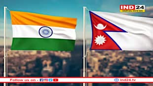 सीमा पार कनेक्टिविटी को और मजबूत करेगा भारत और नेपाल