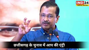 CG NEWS : अरविन्द केजरीवाल 19 को आ रहे रायपुर : कार्यकर्ताओं को देंगे चुनावी मंत्र