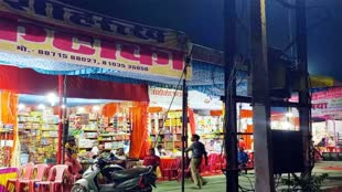 CG NEWS : बलौदाबाजार में ट्रांस्फार्मर के पास आबंटित कर दिया गया पटाखा दुकान...