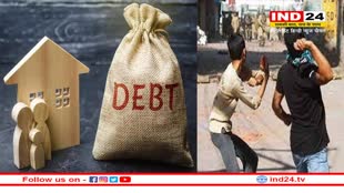 लोन का बकाया लेने पहुंची बैंक की टीम और पुलिस वालों को लोगों ने दौड़ा दौड़ा कर मारा !