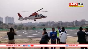 महाकुंभ में हेलीकॉप्टर राइड का क्रेज, 1296 रूपये में कीजिए महाकुंभ दर्शन