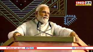 MP News: PM Modi ने शहडोल में लांच किया सिकल सेल एनीमिया उन्मूलन मिशन, लांच करते हुए कांग्रेस पर बोला हमला 