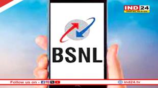 महाकुंभ मेले में श्रद्धालुओं को BSNL का बंपर ऑफर
