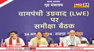 छत्तीसगढ़ में अमित शाह ने दी चेतावनी, 'नक्सली सरेंडर करें, नहीं तो पाताल से भी ढूंढकर मारेंगे...'